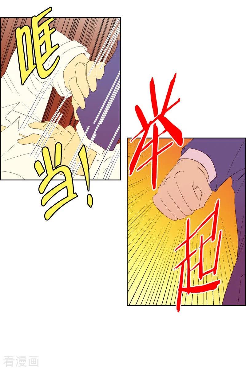 第119话夏皙的选择10-走进少女的心-不仅文化（第8张）
