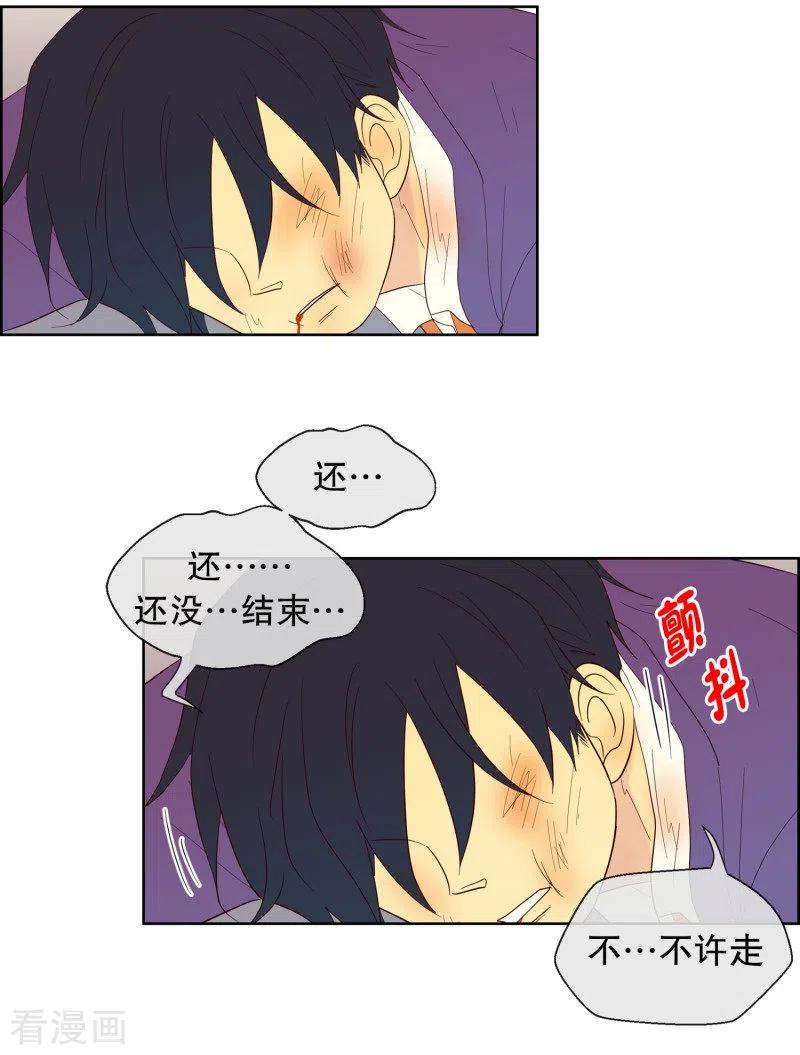 第119话夏皙的选择10-走进少女的心-不仅文化（第6张）