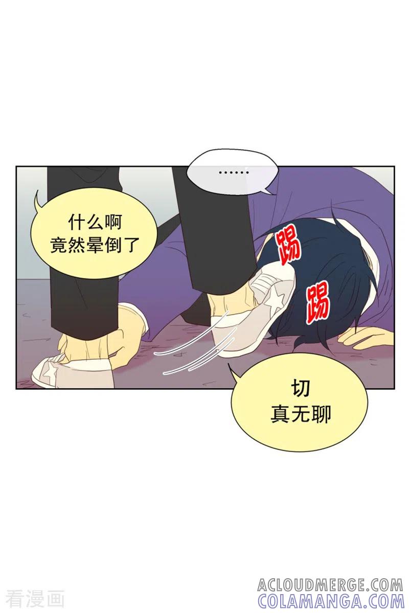 第119话夏皙的选择10-走进少女的心-不仅文化（第3张）