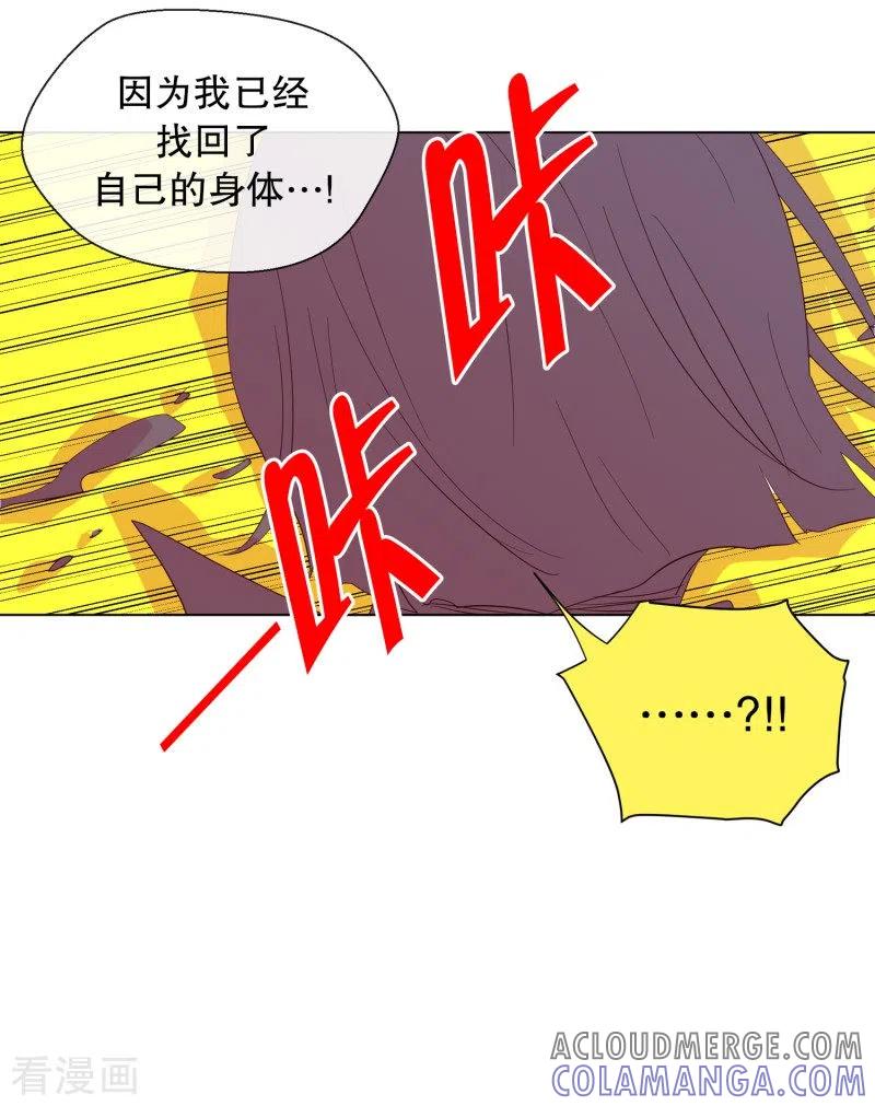 第119话夏皙的选择10-走进少女的心-不仅文化（第13张）