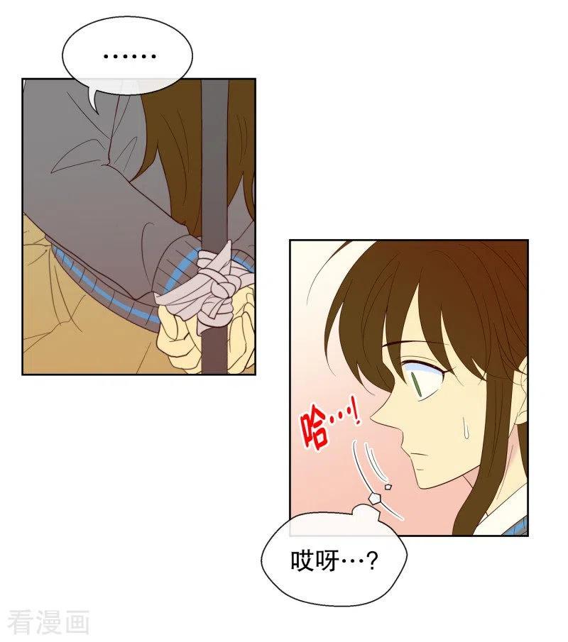 第119话夏皙的选择10-走进少女的心-不仅文化（第14张）
