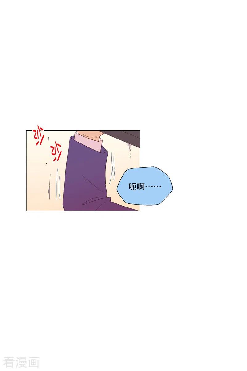 第119话夏皙的选择10-走进少女的心-不仅文化（第16张）