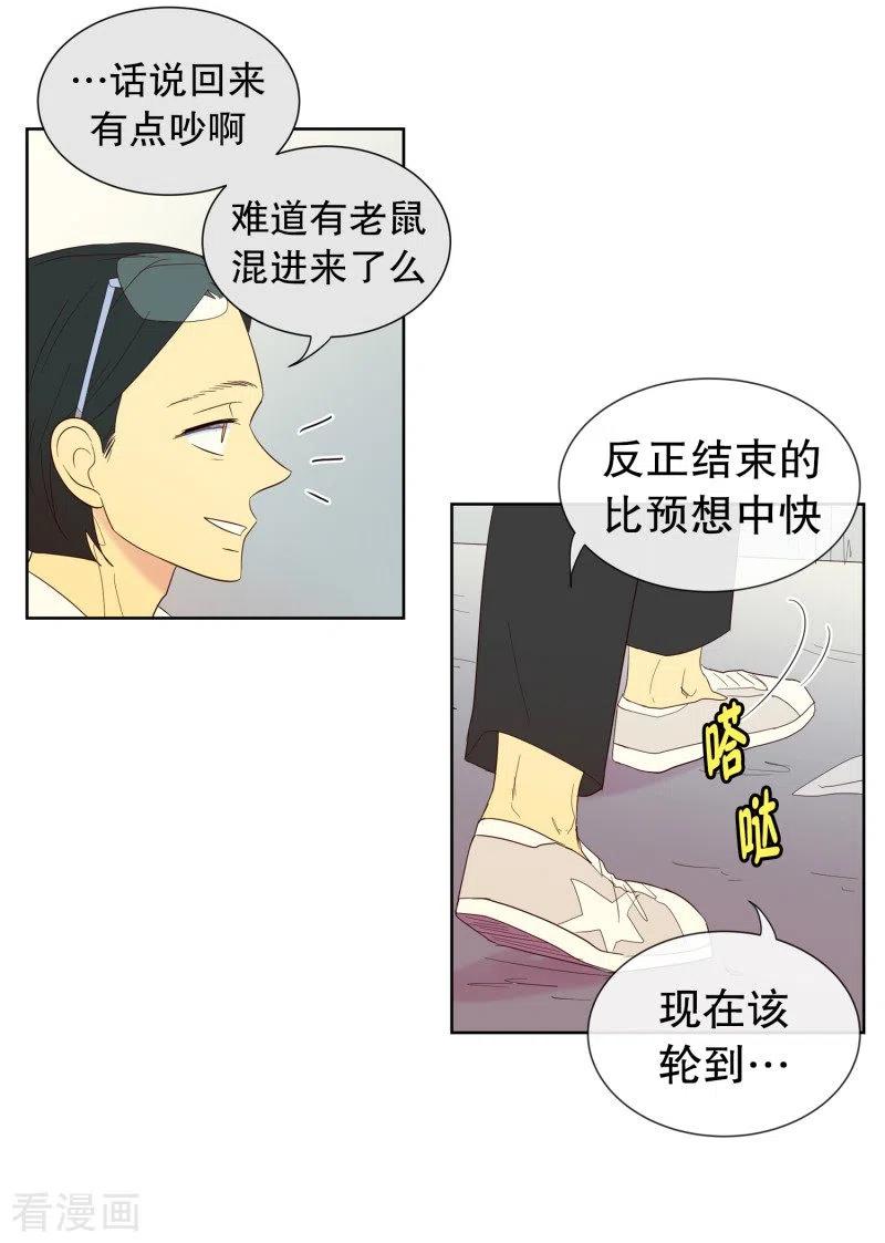 第119话夏皙的选择10-走进少女的心-不仅文化（第4张）