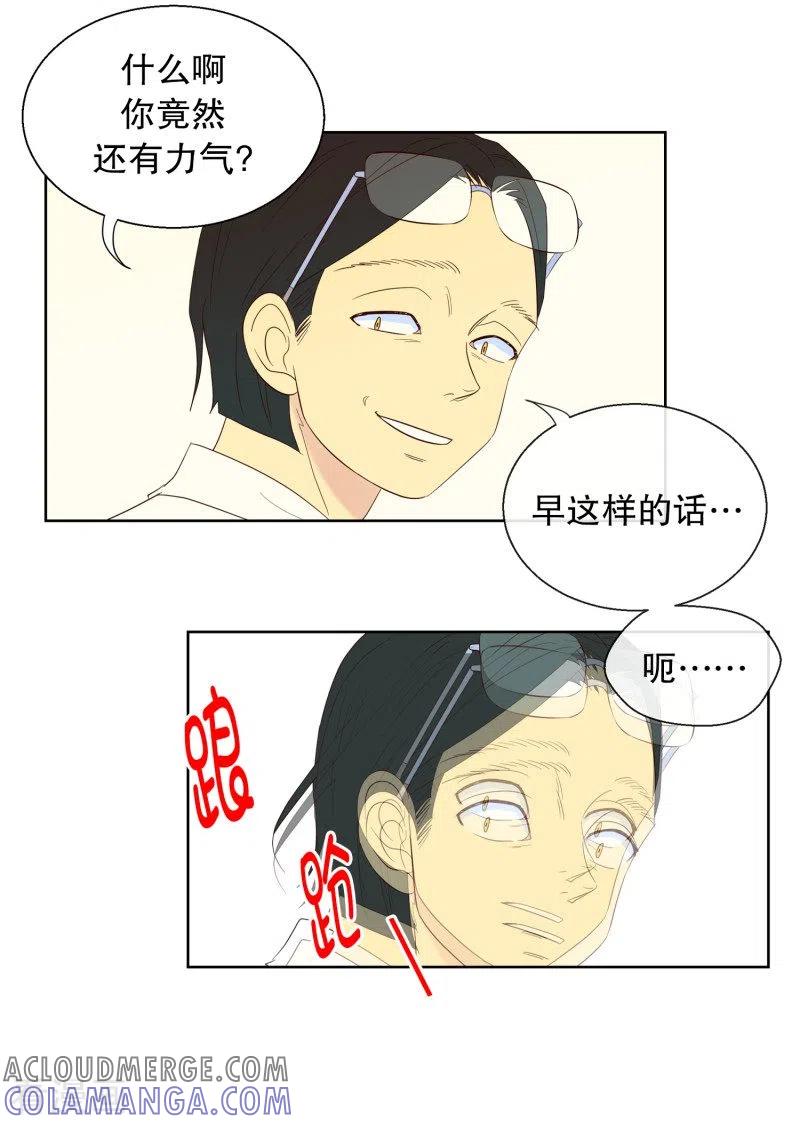 第119话夏皙的选择10-走进少女的心-不仅文化（第7张）