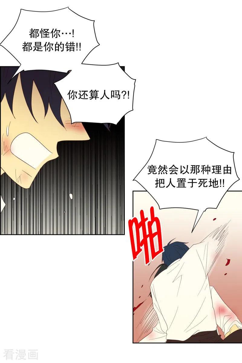 第119话夏皙的选择10-走进少女的心-不仅文化（第24张）