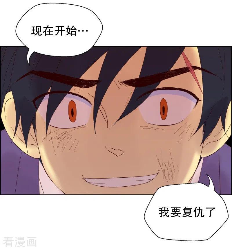第119话夏皙的选择10-走进少女的心-不仅文化（第12张）