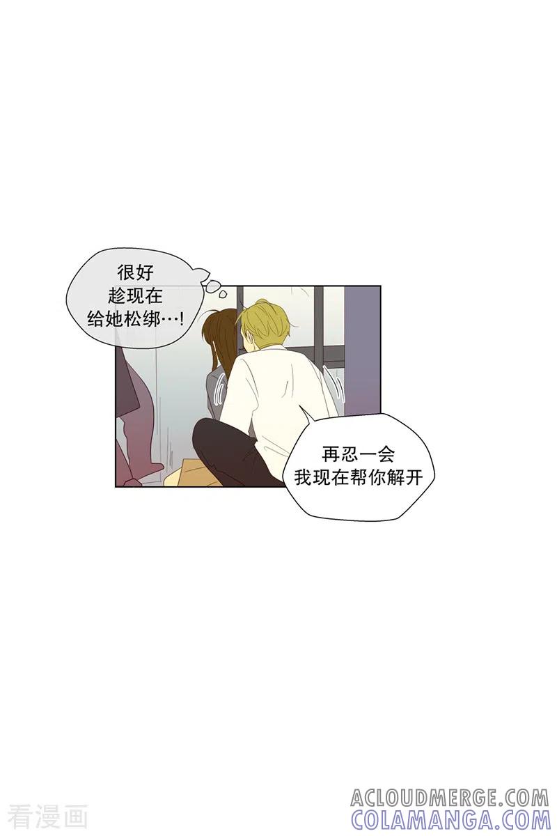 第119话夏皙的选择10-走进少女的心-不仅文化（第19张）