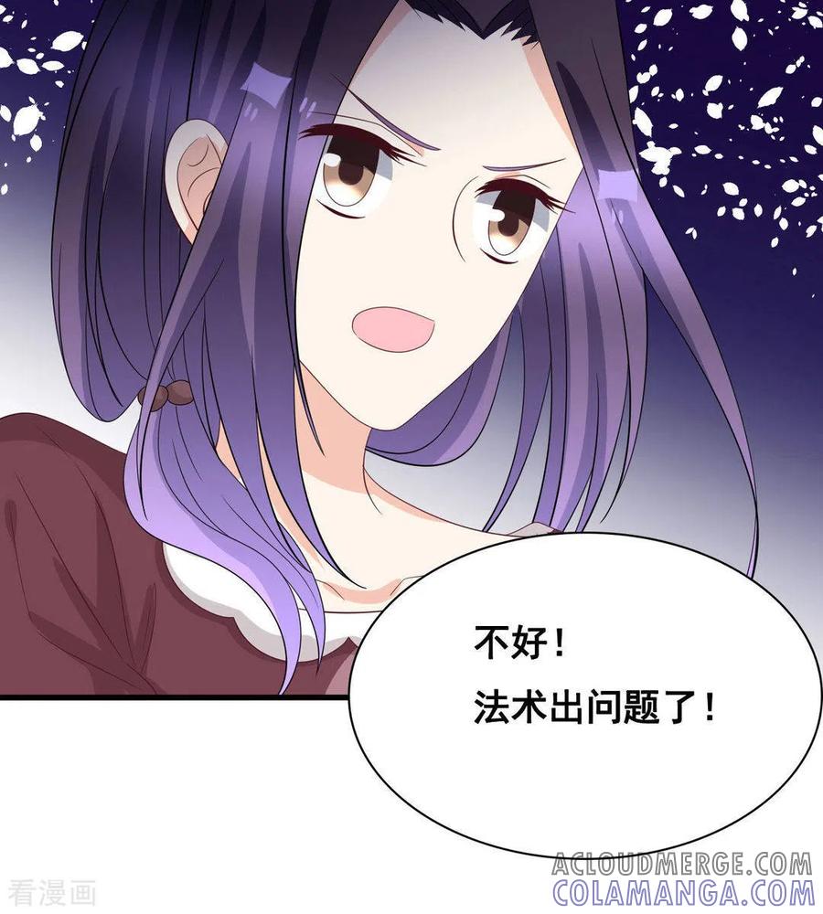 第120话-重生影后-咪咕阅读（第2张）
