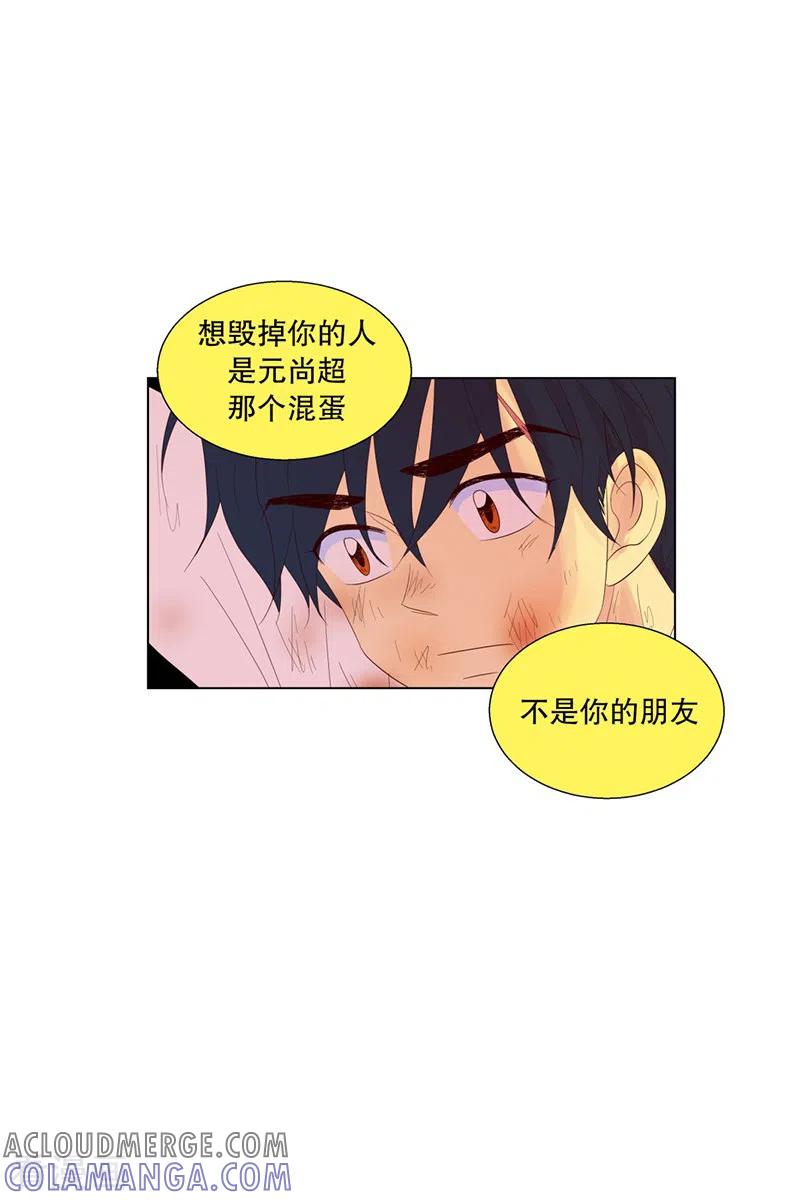 第120话夏皙的选择11-走进少女的心-不仅文化（第7张）