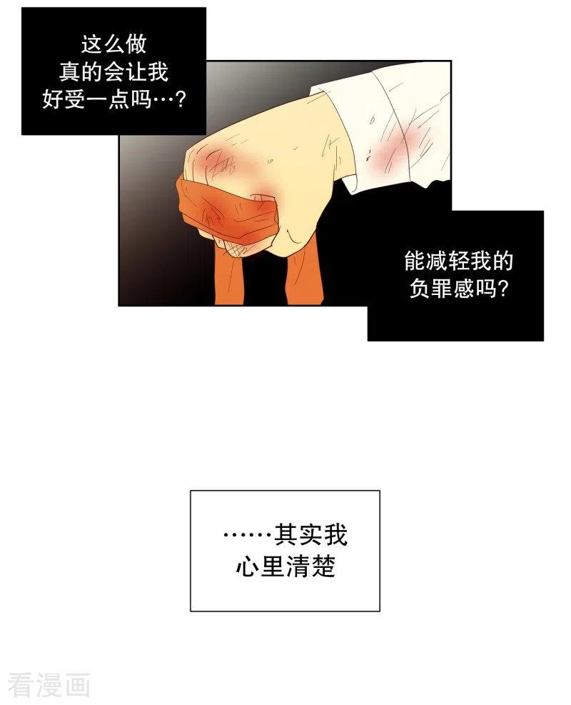 第120话夏皙的选择11-走进少女的心-不仅文化（第10张）