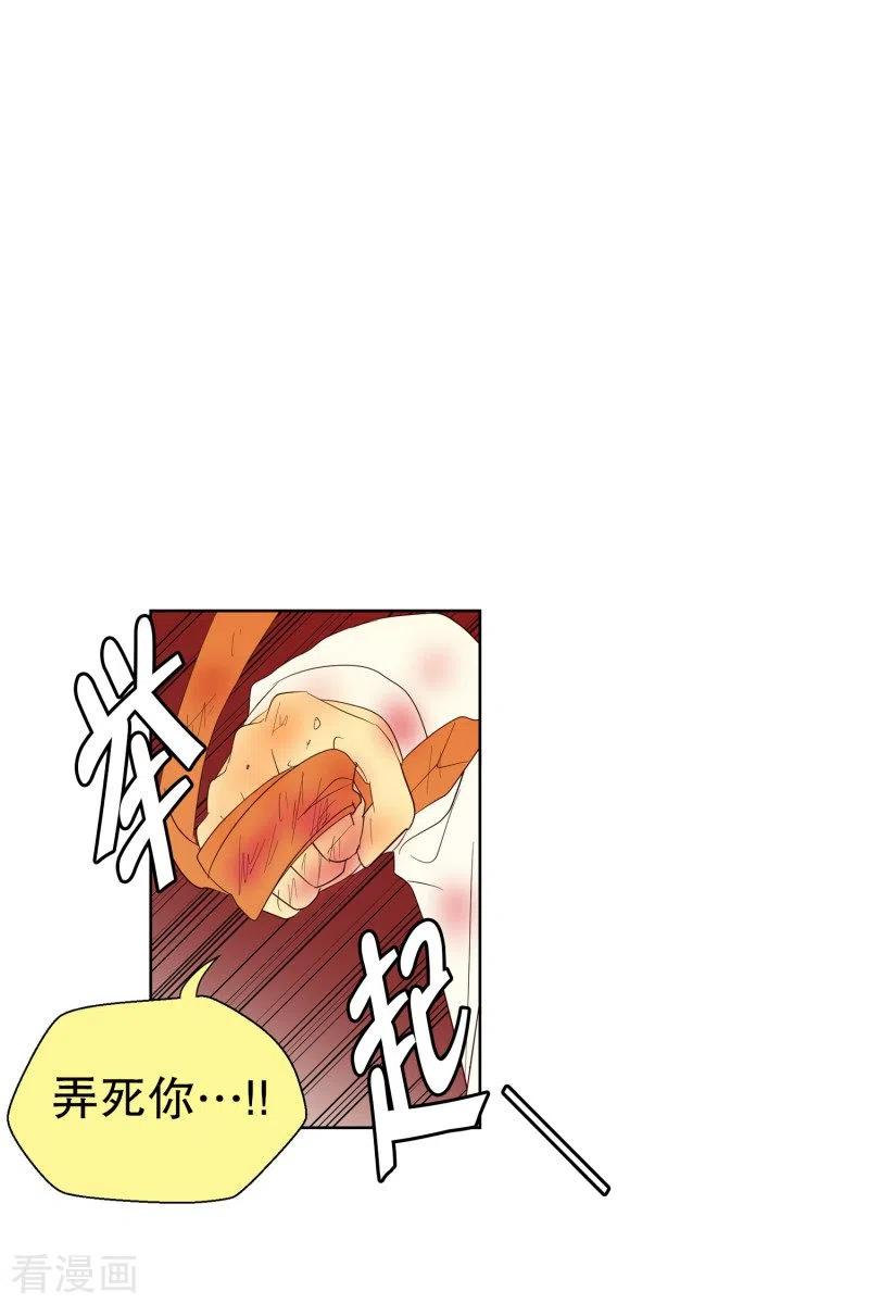 第120话夏皙的选择11-走进少女的心-不仅文化（第2张）