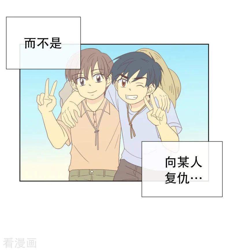 第120话夏皙的选择11-走进少女的心-不仅文化（第12张）