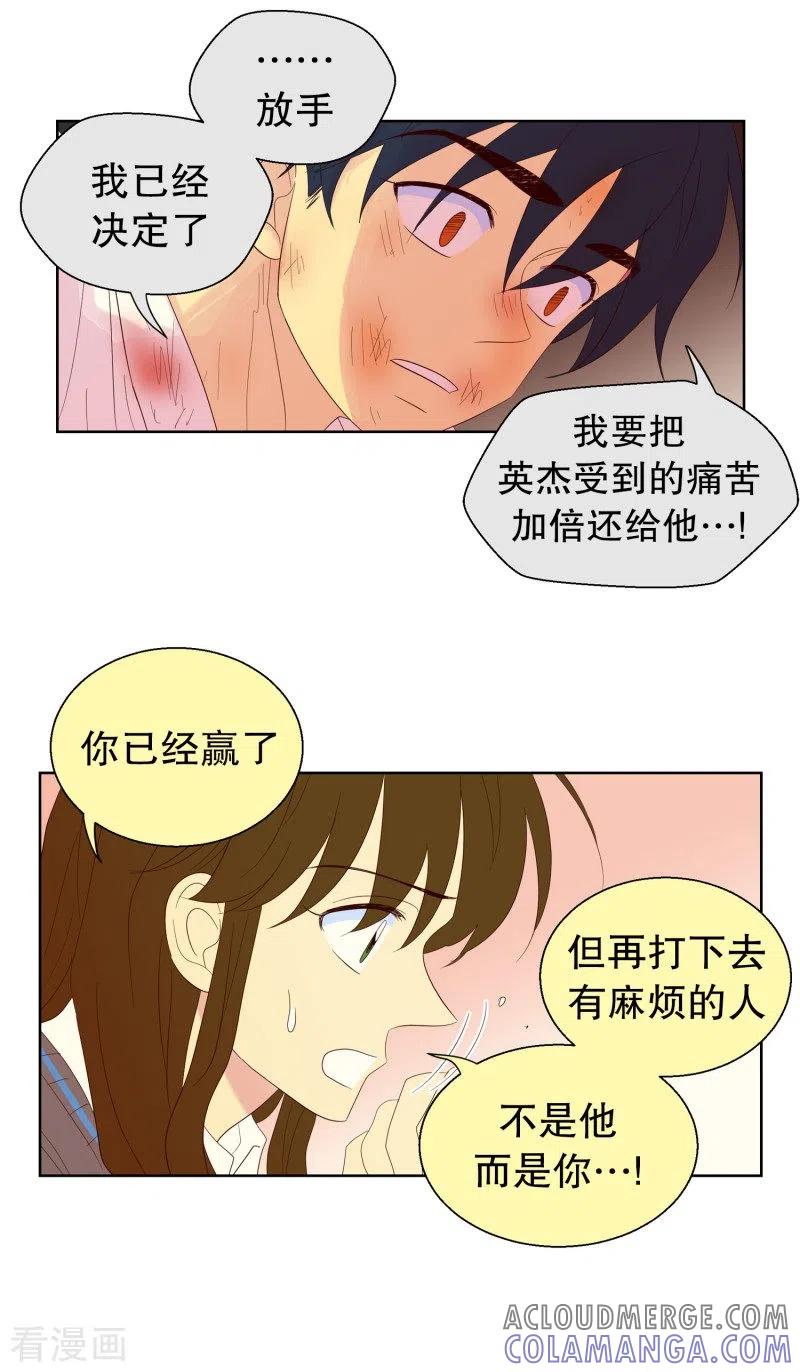 第120话夏皙的选择11-走进少女的心-不仅文化（第5张）