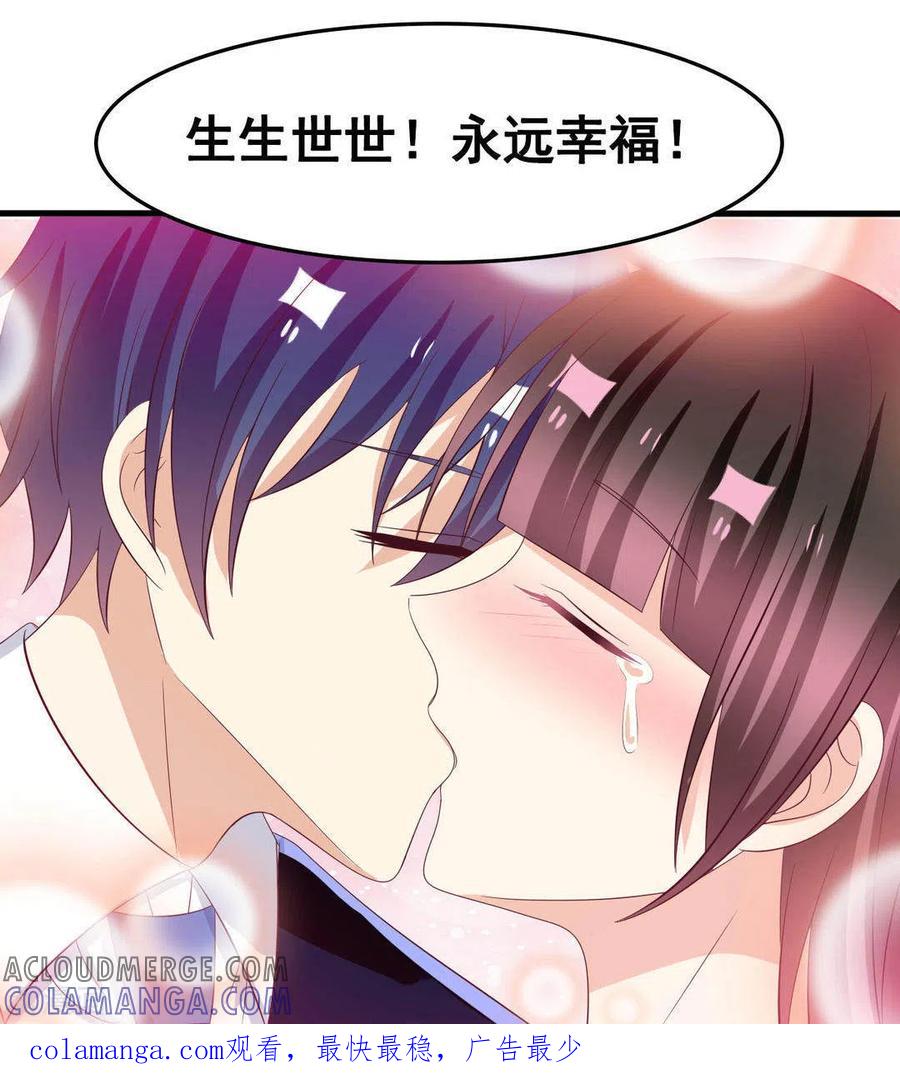 第120话-重生影后-咪咕阅读（第10张）