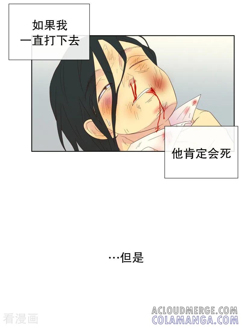 第120话夏皙的选择11-走进少女的心-不仅文化（第9张）