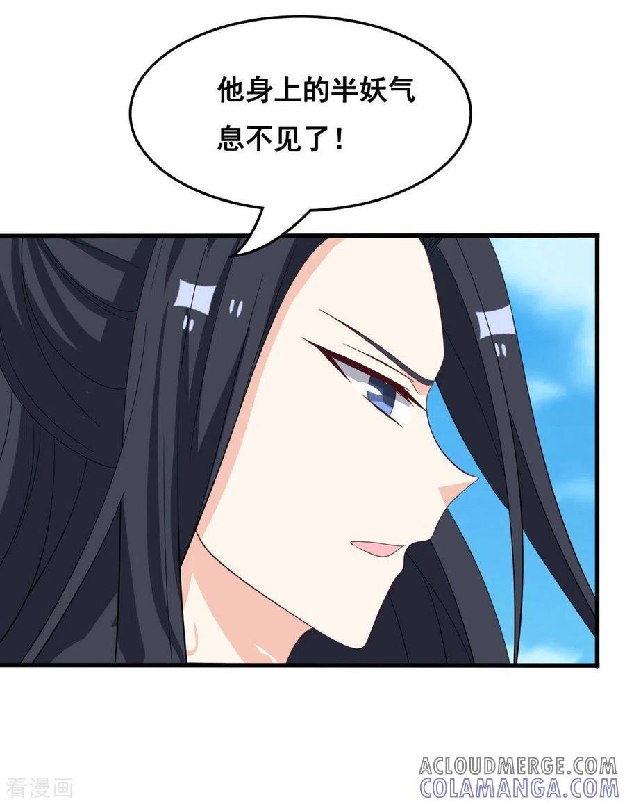 第120话-重生影后-咪咕阅读（第6张）