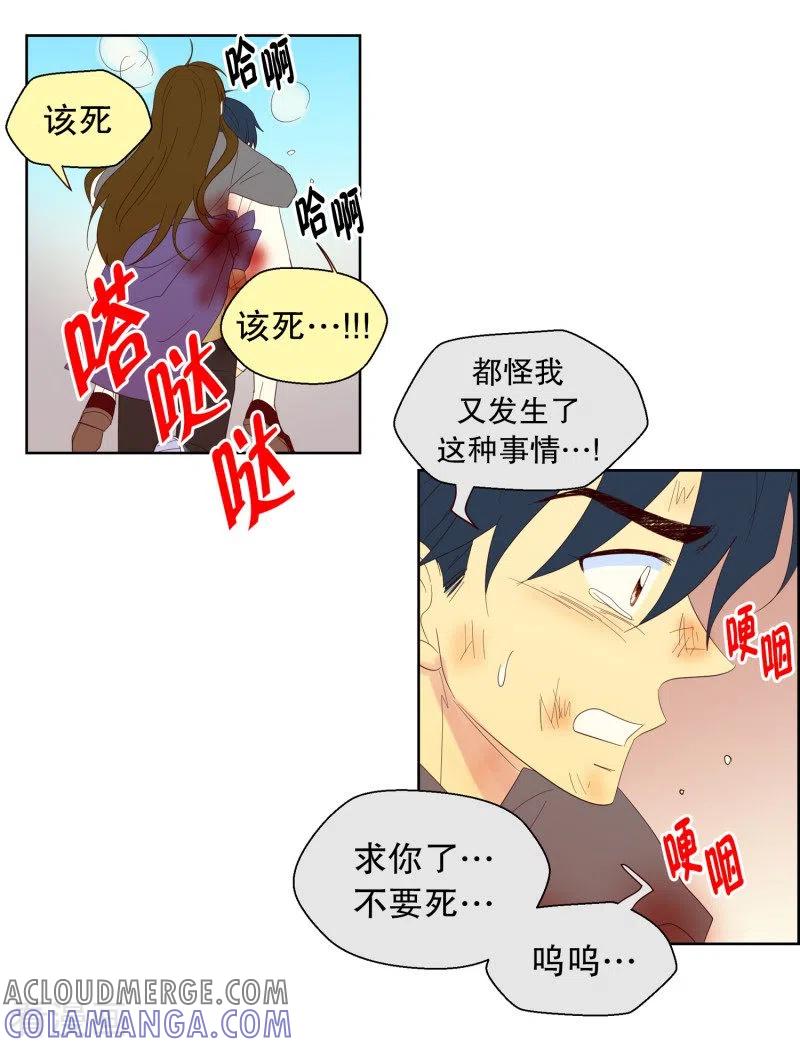 第121话夏皙的选择12-走进少女的心-不仅文化（第5张）
