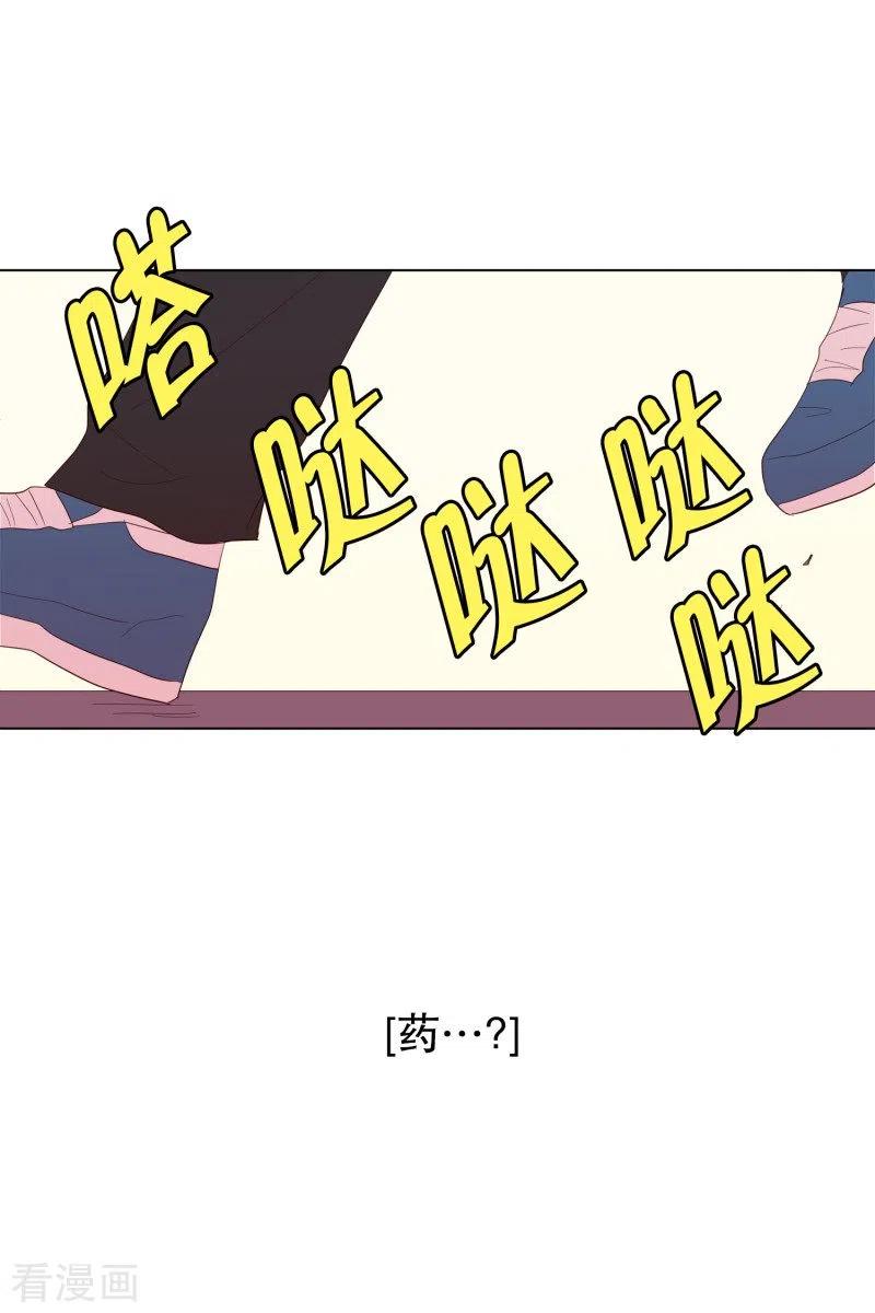 第121话夏皙的选择12-走进少女的心-不仅文化（第2张）