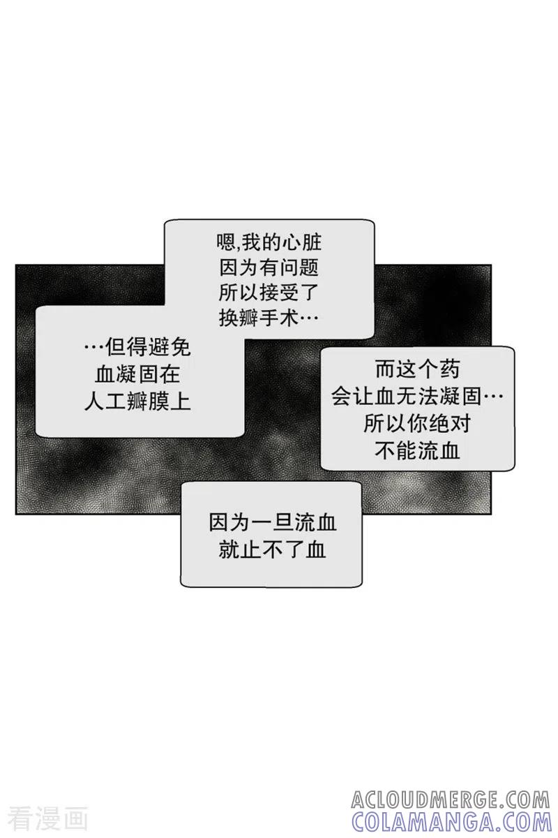 第121话夏皙的选择12-走进少女的心-不仅文化（第3张）