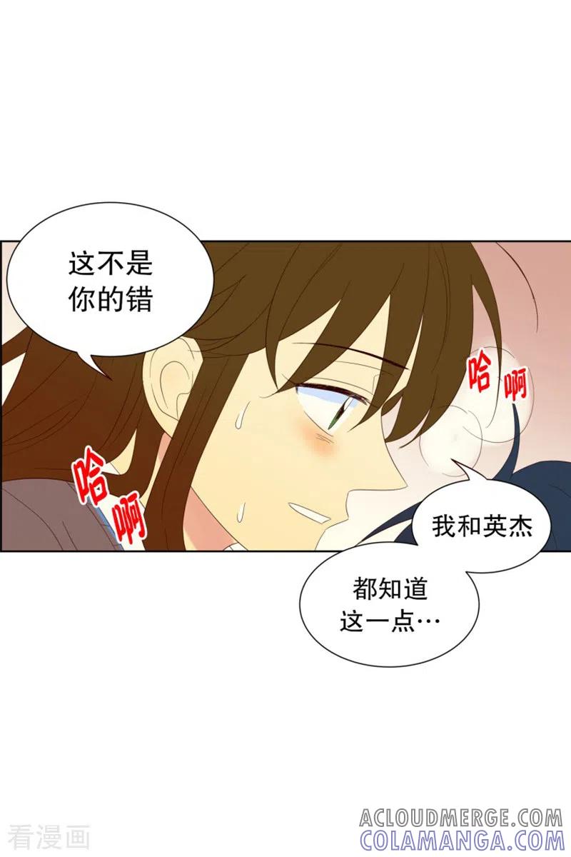 第121话夏皙的选择12-走进少女的心-不仅文化（第7张）