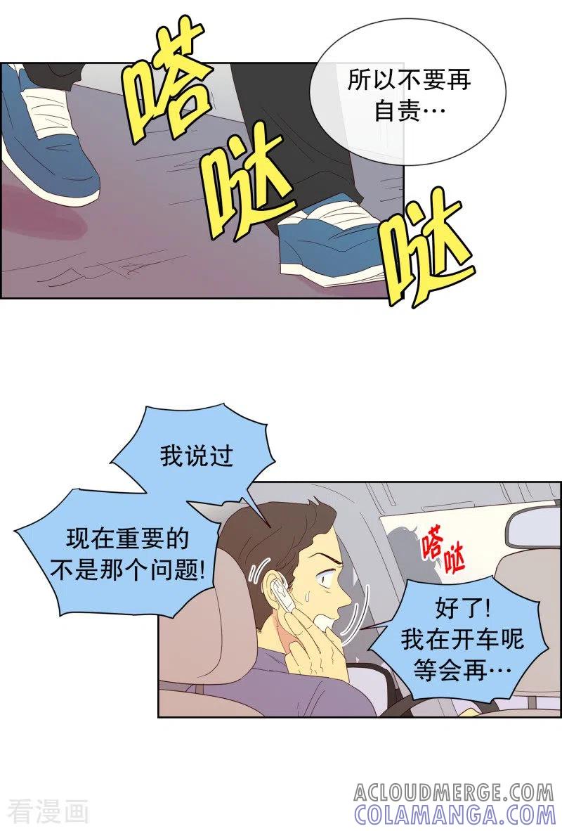 第121话夏皙的选择12-走进少女的心-不仅文化（第9张）