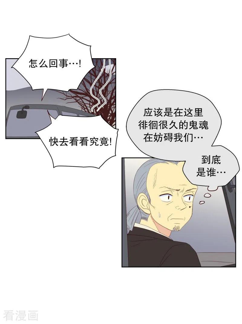 第122话屿訚的选择1-走进少女的心-不仅文化（第2张）
