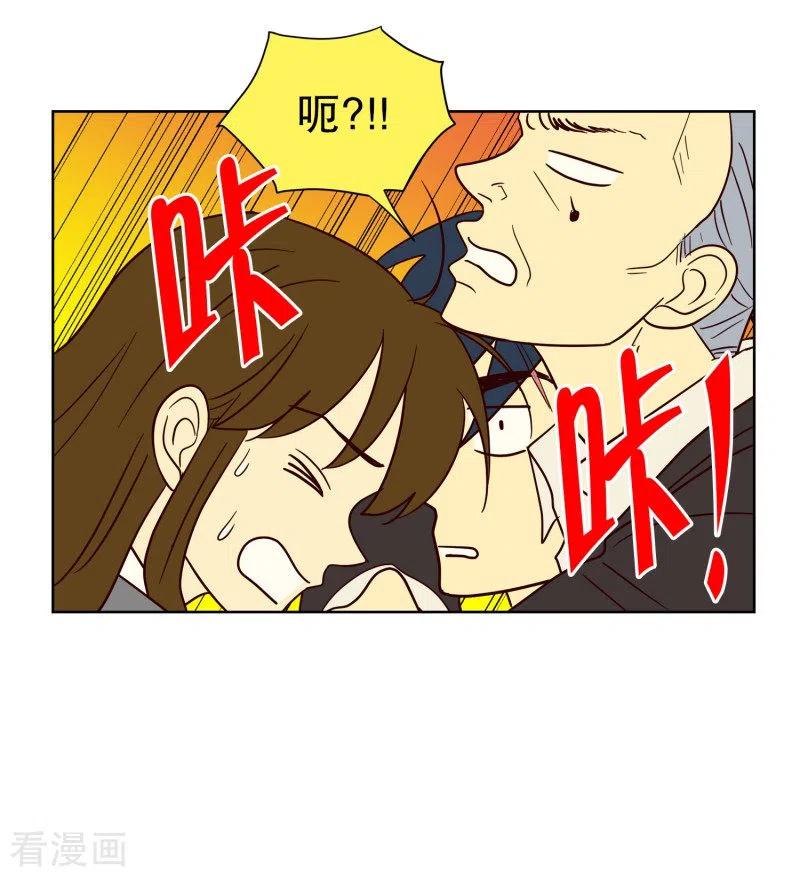 第122话屿訚的选择1-走进少女的心-不仅文化（第14张）