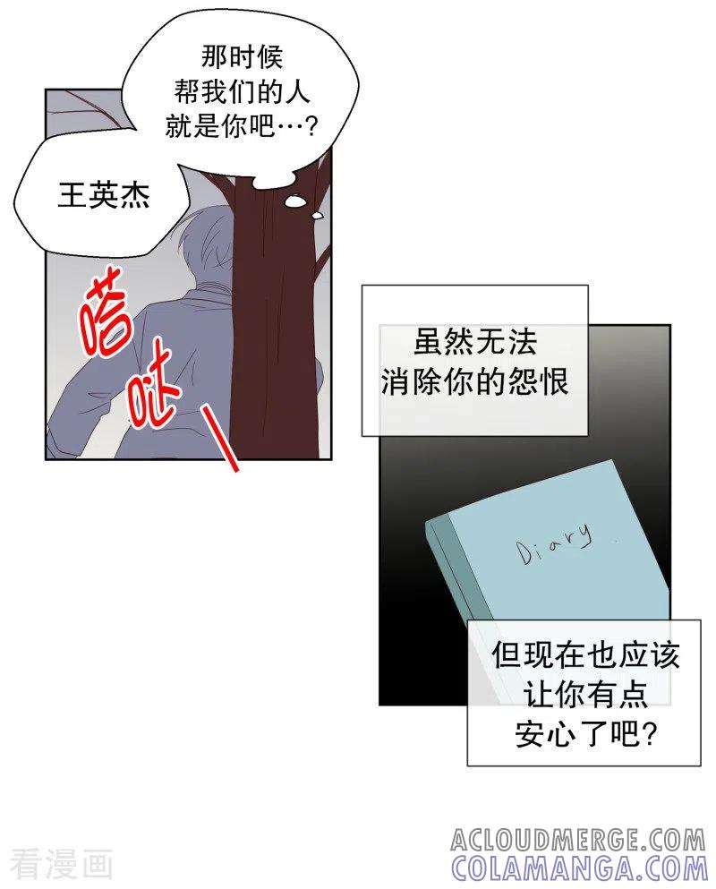最终话屿訚的选择2-走进少女的心-不仅文化（第7张）