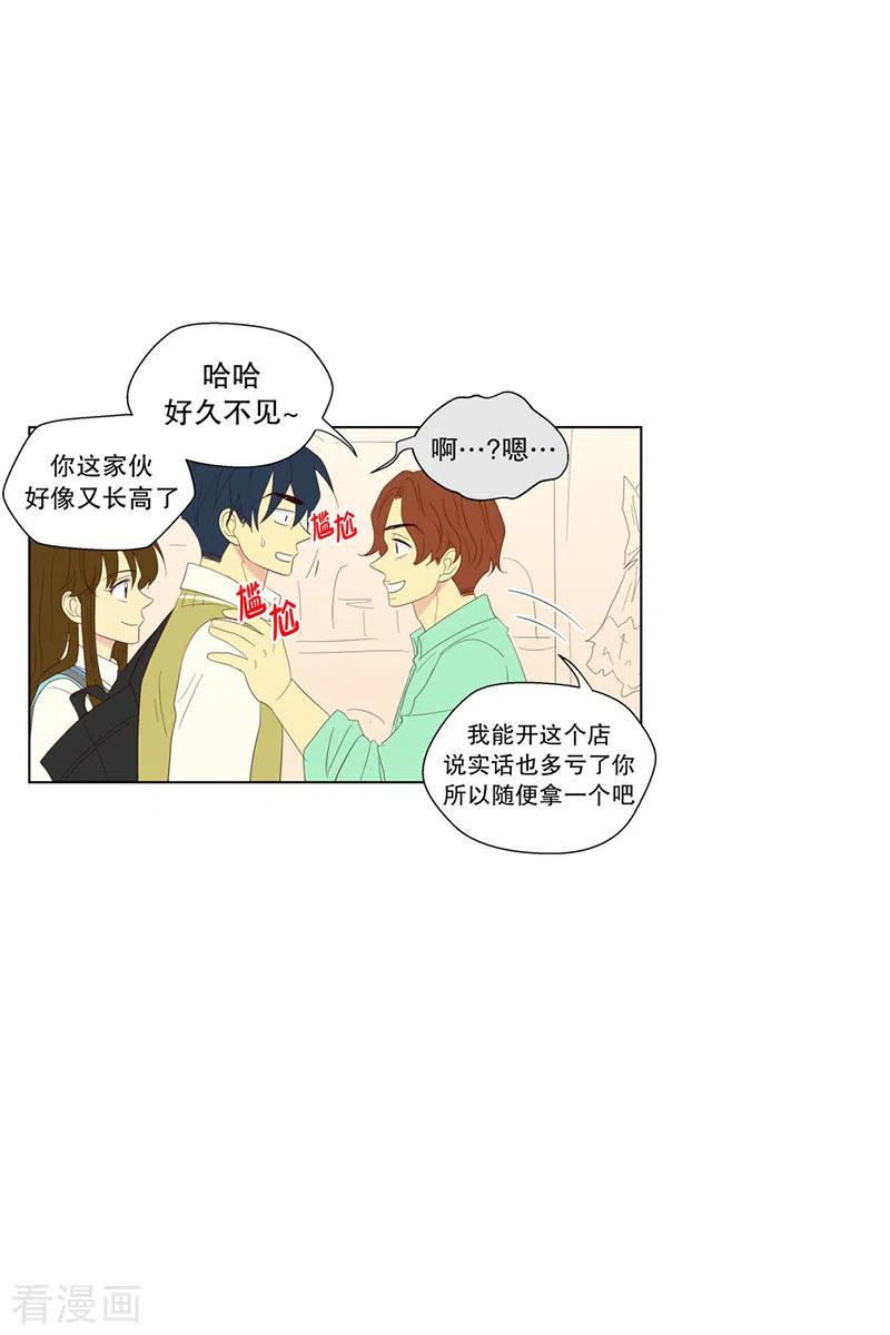 最终话屿訚的选择2-走进少女的心-不仅文化（第16张）