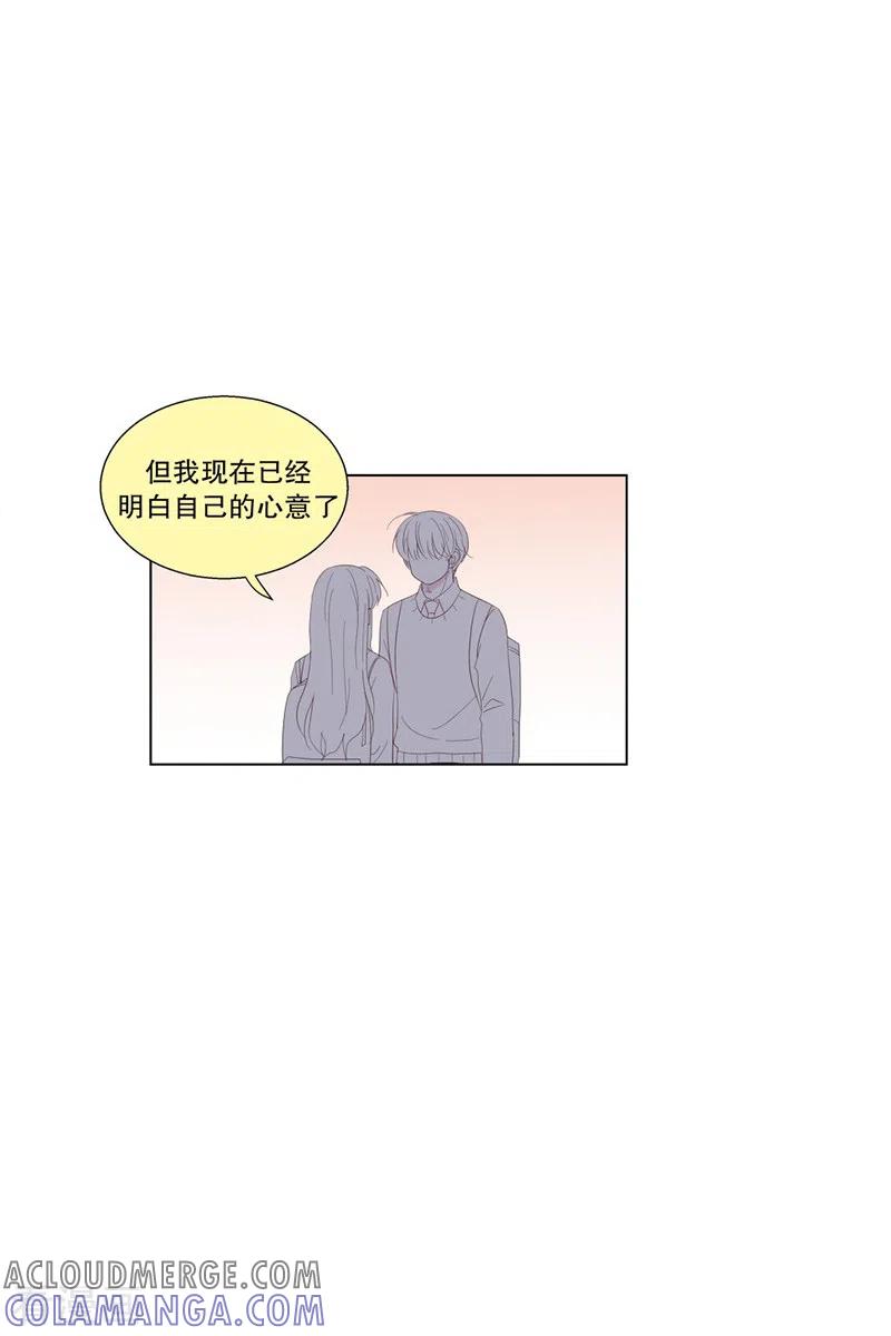 最终话屿訚的选择2-走进少女的心-不仅文化（第13张）