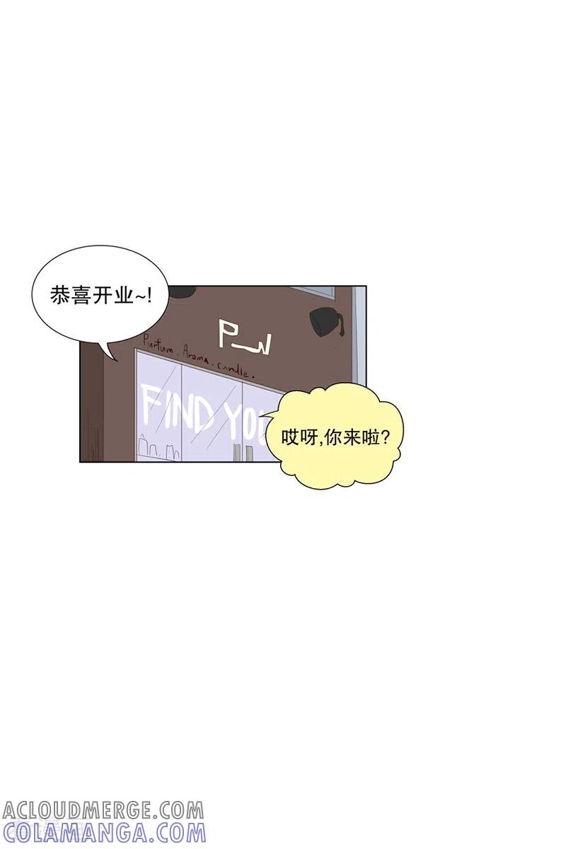 最终话屿訚的选择2-走进少女的心-不仅文化（第15张）