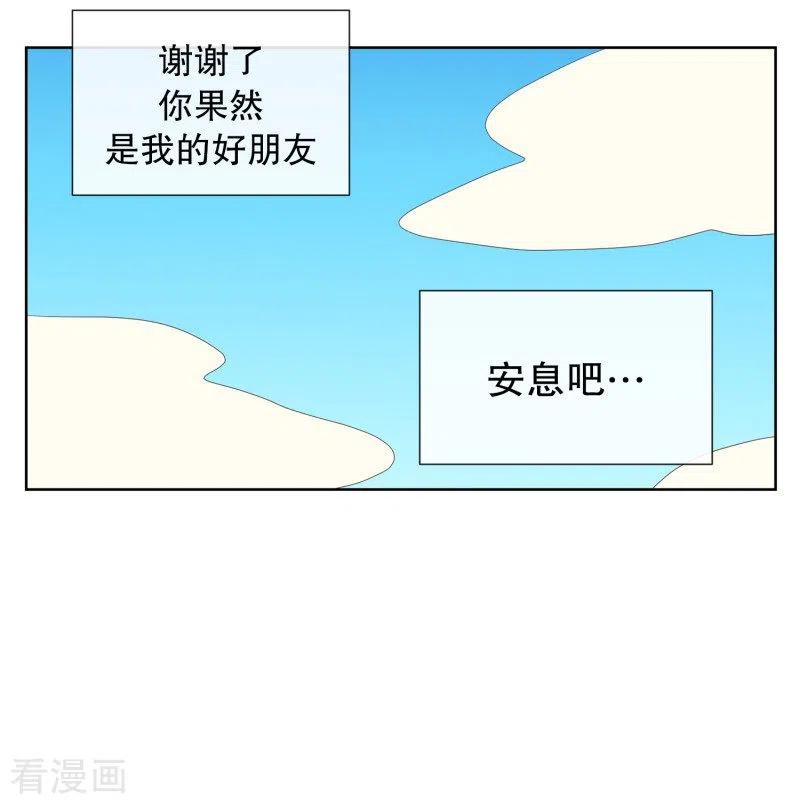最终话屿訚的选择2-走进少女的心-不仅文化（第8张）