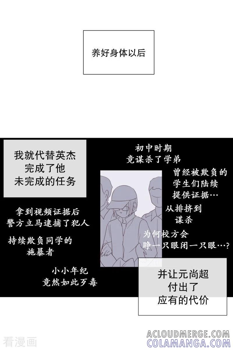 最终话屿訚的选择2-走进少女的心-不仅文化（第5张）
