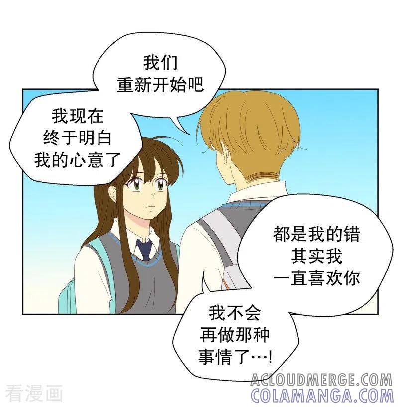 最终话屿訚的选择2-走进少女的心-不仅文化（第11张）