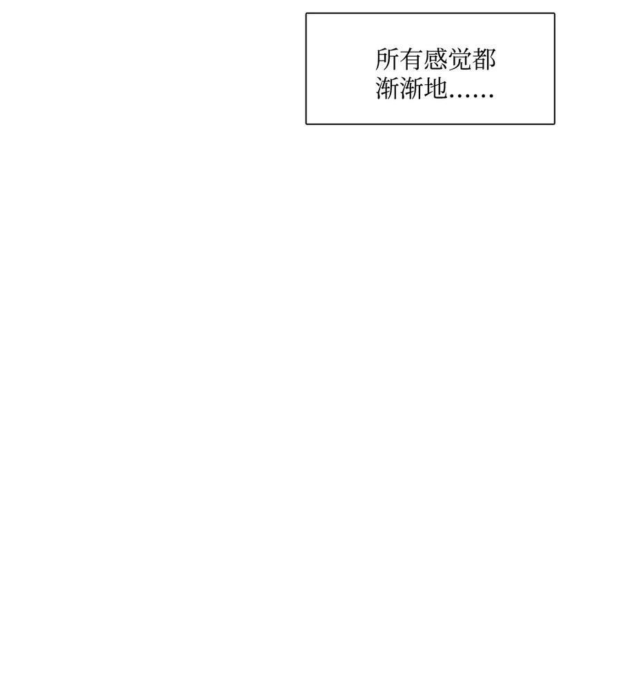 014你才更奇怪-图腾领域-Soohyeon Lee,JAEDAM MEDIA,极直社（第6张）