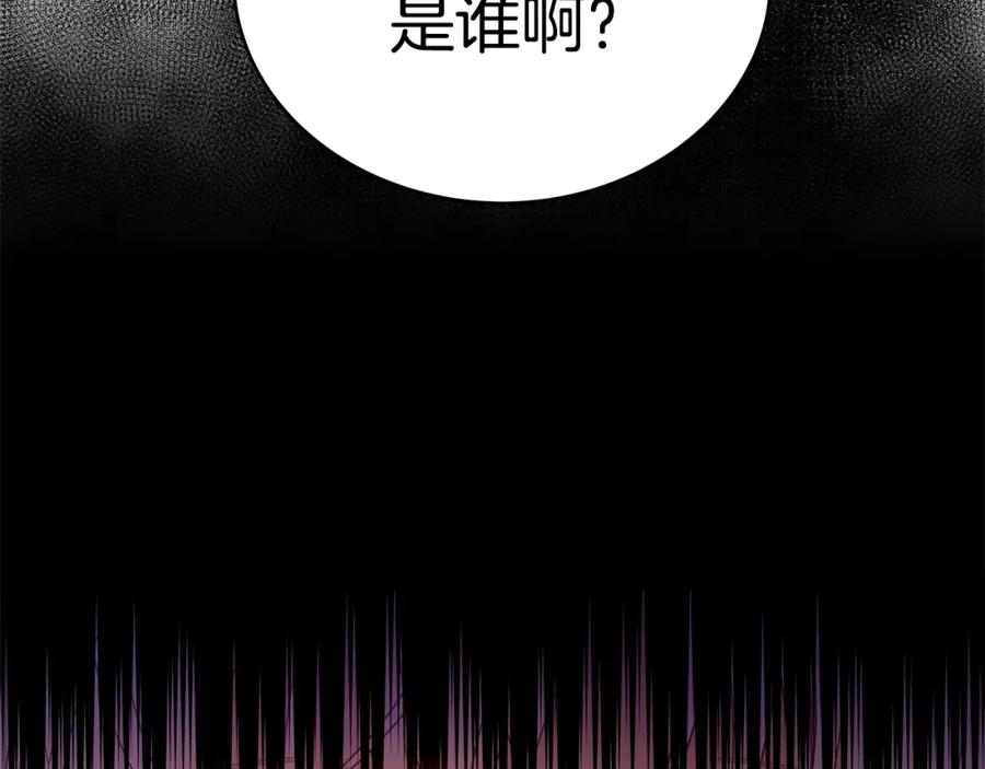 第16话兰欣娘娘的温柔-爱妃，你的刀掉了-BULG-MA+BABCOOK+RAISON（第11张）