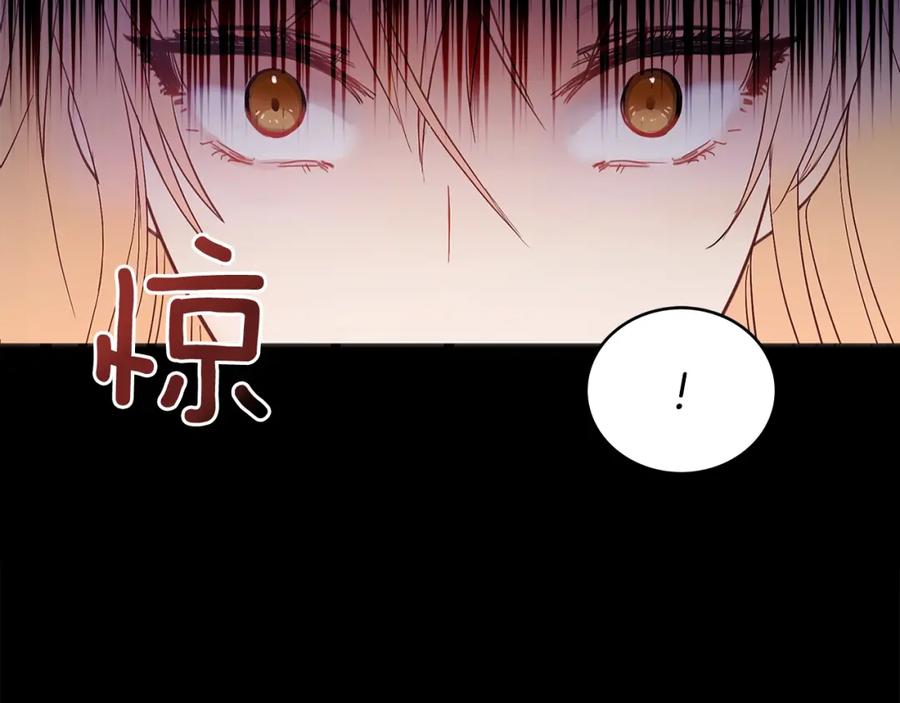 第16话兰欣娘娘的温柔-爱妃，你的刀掉了-BULG-MA+BABCOOK+RAISON（第12张）
