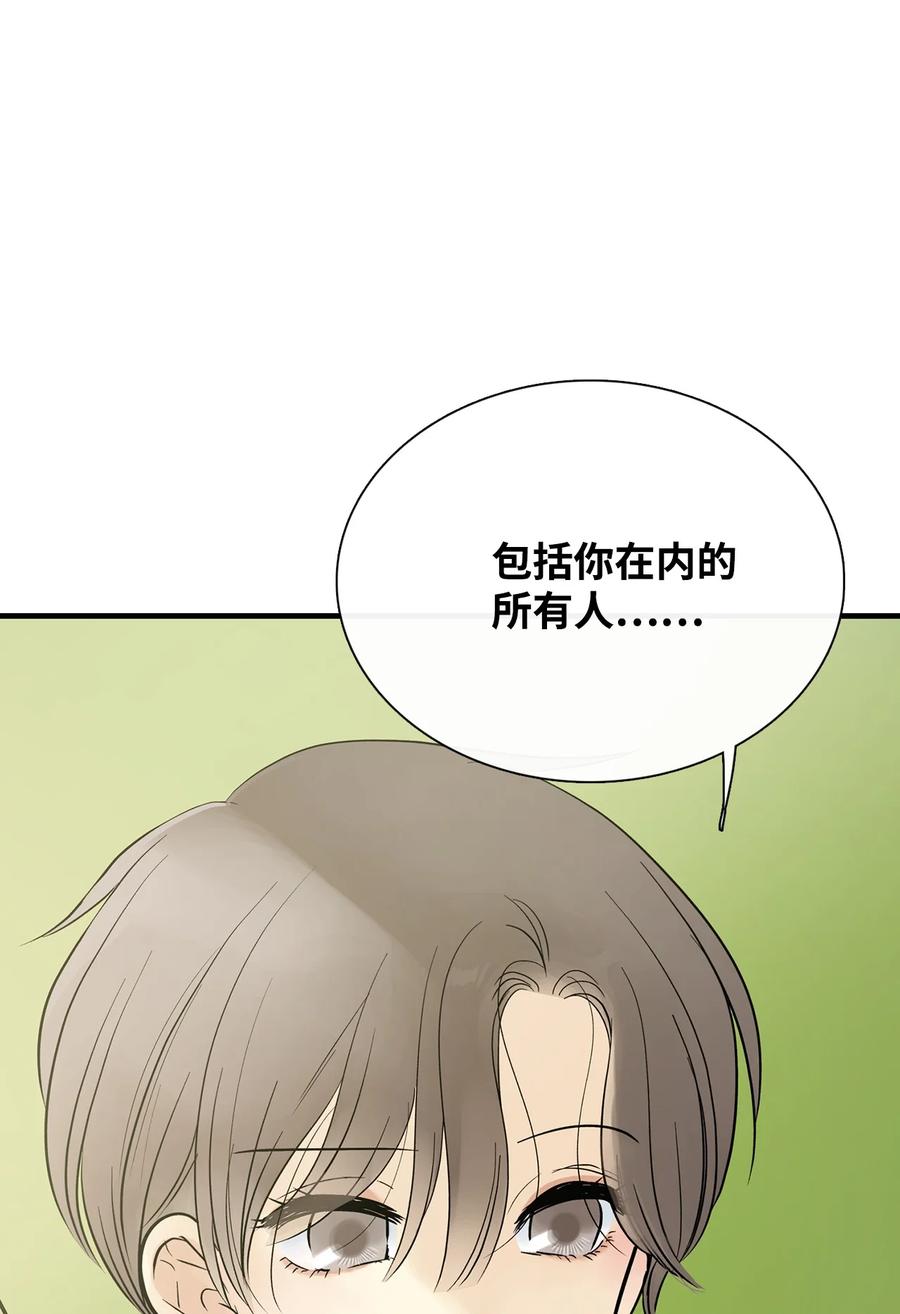 017一起走吧-图腾领域-Soohyeon Lee,JAEDAM MEDIA,极直社（第9张）
