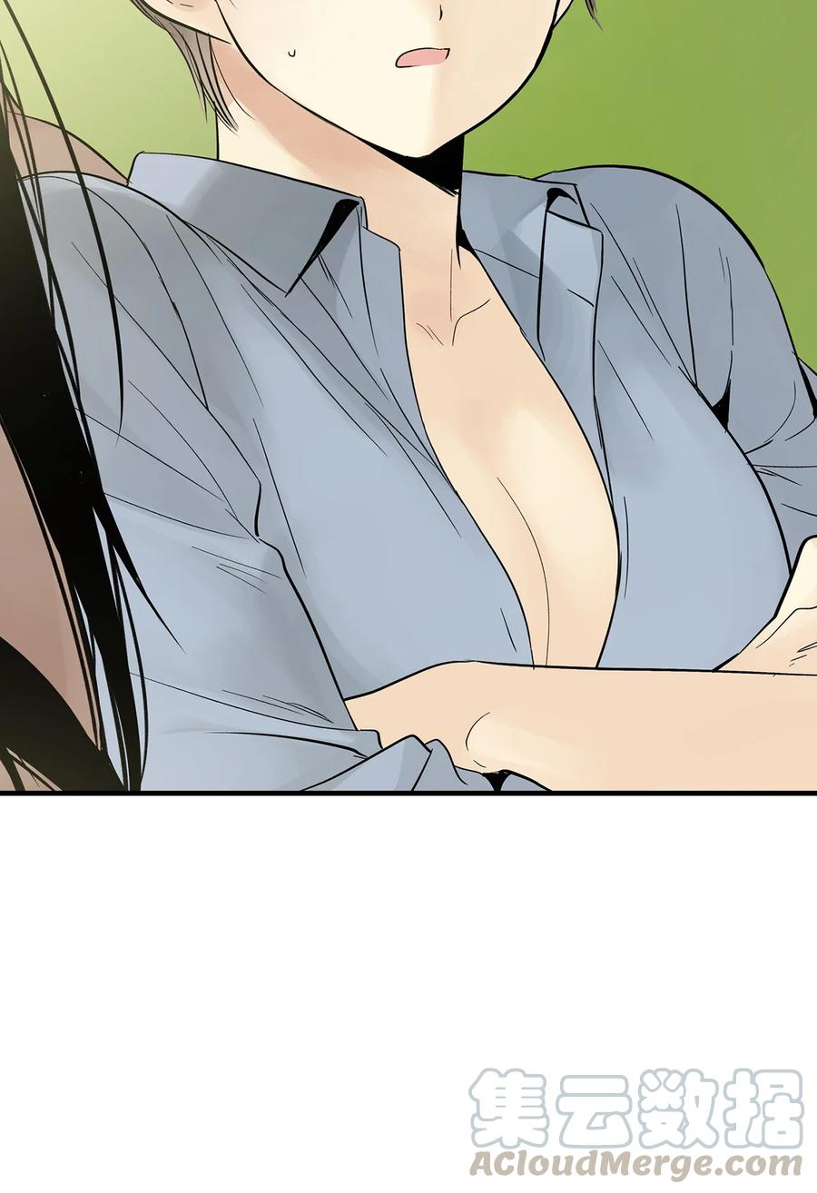 017一起走吧-图腾领域-Soohyeon Lee,JAEDAM MEDIA,极直社（第10张）