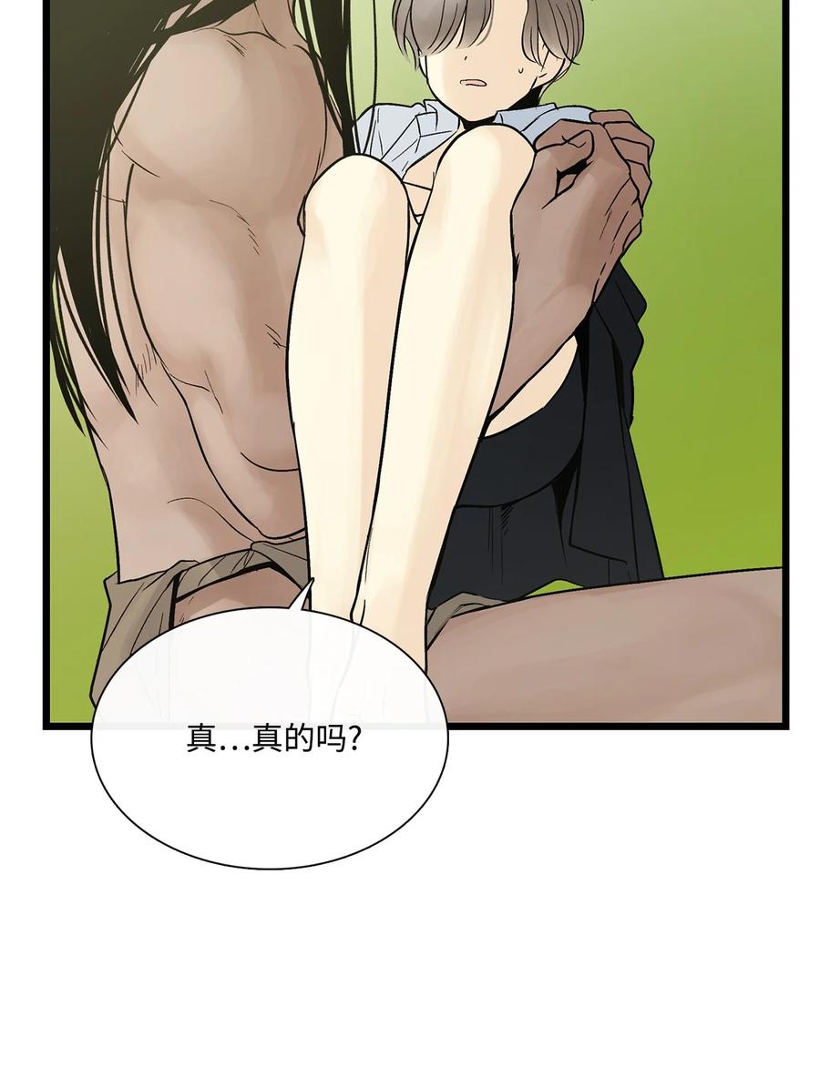 017一起走吧-图腾领域-Soohyeon Lee,JAEDAM MEDIA,极直社（第14张）