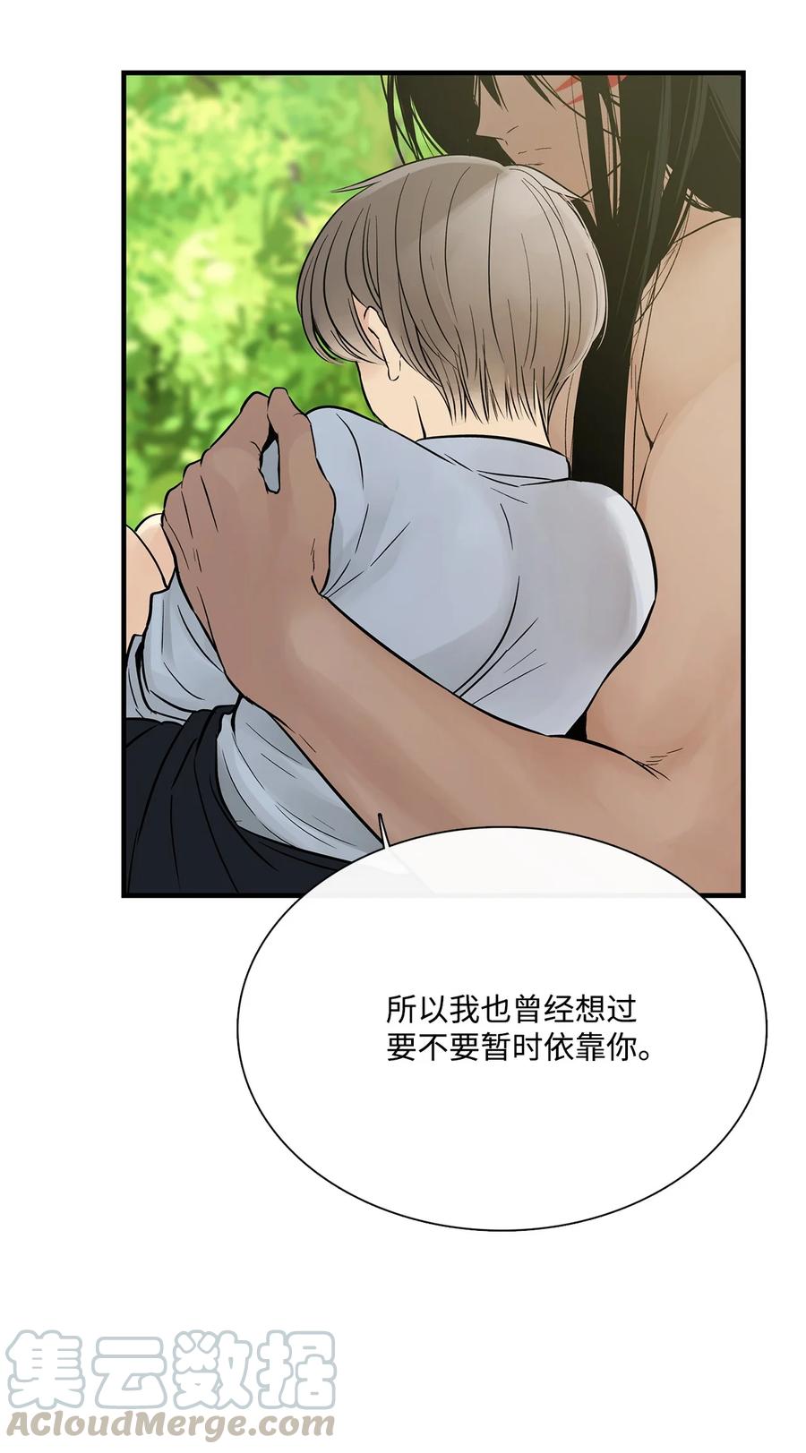 017一起走吧-图腾领域-Soohyeon Lee,JAEDAM MEDIA,极直社（第7张）