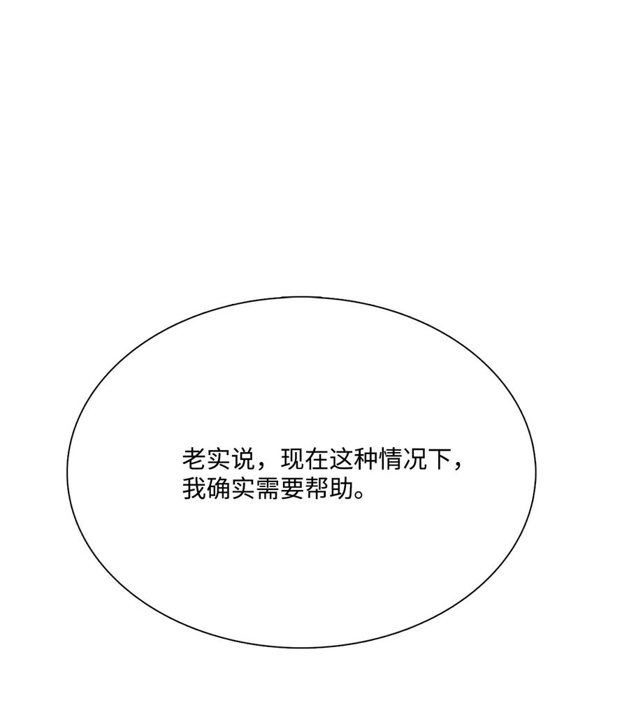 017一起走吧-图腾领域-Soohyeon Lee,JAEDAM MEDIA,极直社（第6张）