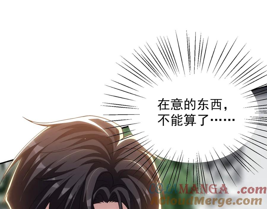 第200话：破镜能否重圆-替身关系-猫仆工作室（第4张）