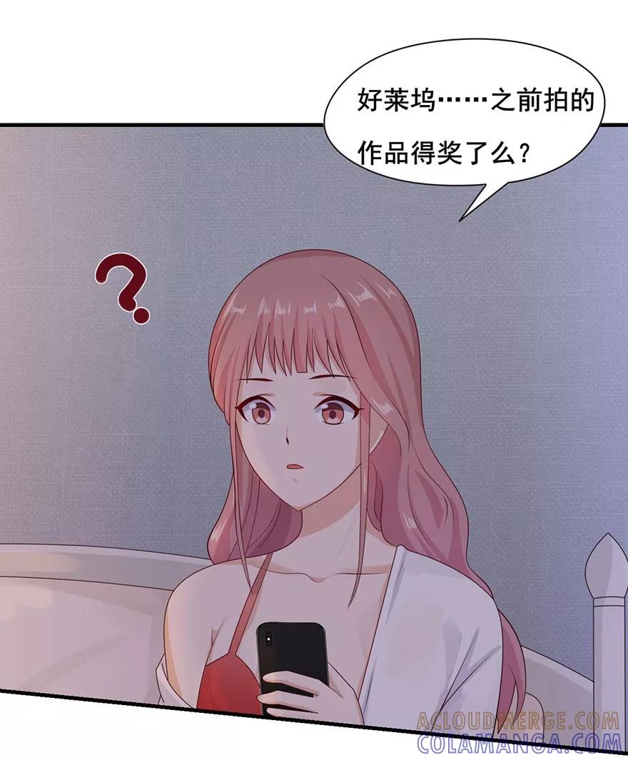 第21话机场偶遇-你被狗仔盯上了-铭仑文化（第9张）