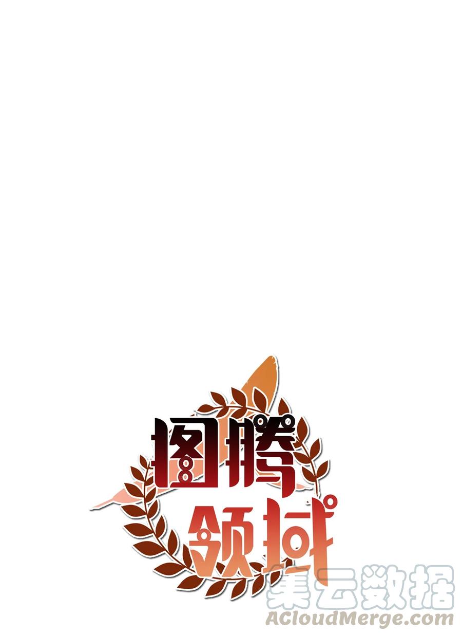 021他的过去-图腾领域-Soohyeon Lee,JAEDAM MEDIA,极直社（第1张）