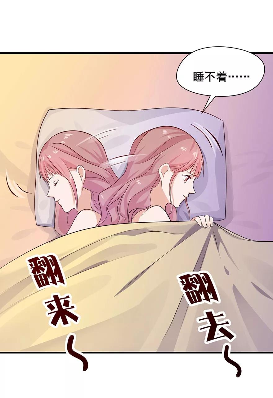 第21话机场偶遇-你被狗仔盯上了-铭仑文化（第4张）