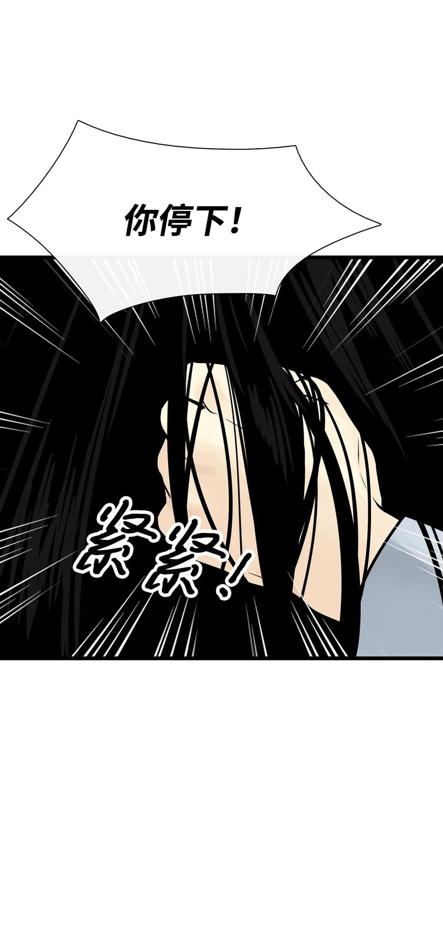 024被抓了-图腾领域-Soohyeon Lee,JAEDAM MEDIA,极直社（第5张）