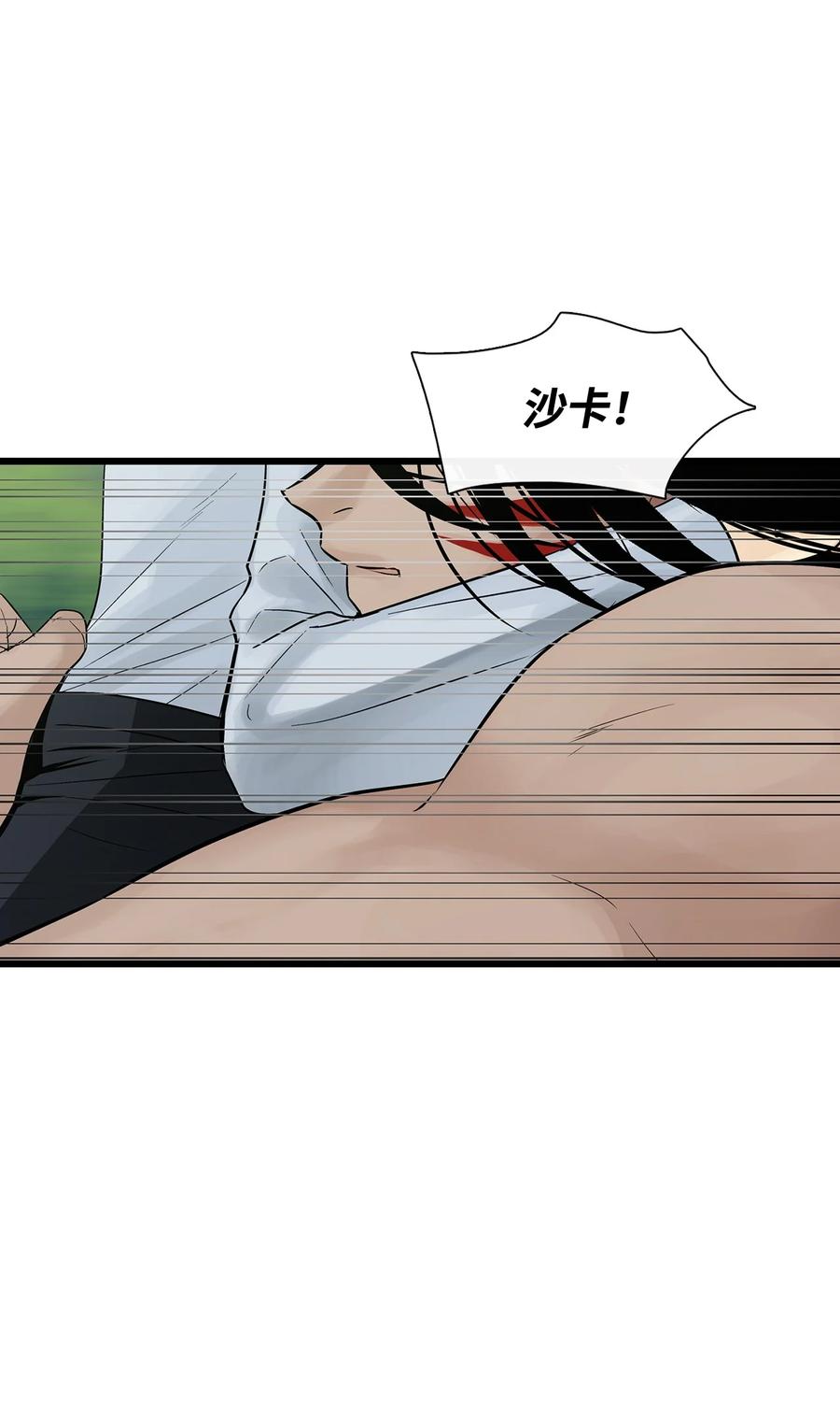 024被抓了-图腾领域-Soohyeon Lee,JAEDAM MEDIA,极直社（第2张）