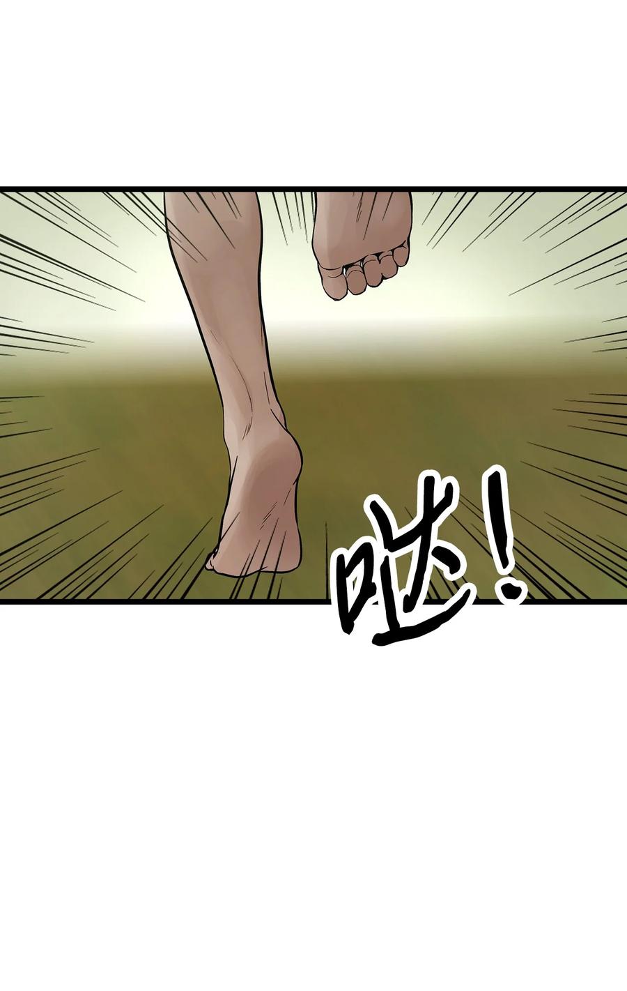 024被抓了-图腾领域-Soohyeon Lee,JAEDAM MEDIA,极直社（第3张）