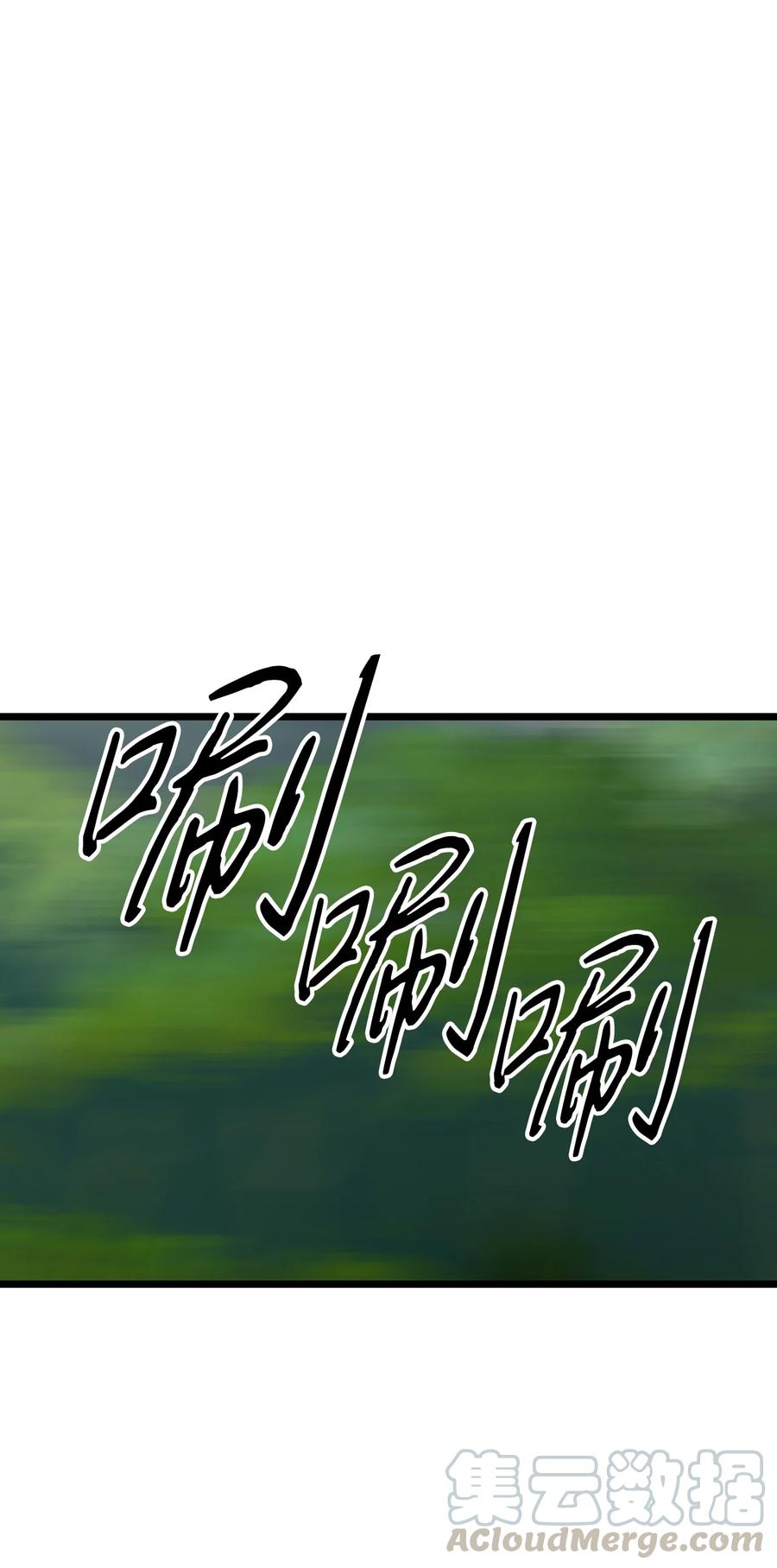 024被抓了-图腾领域-Soohyeon Lee,JAEDAM MEDIA,极直社（第1张）
